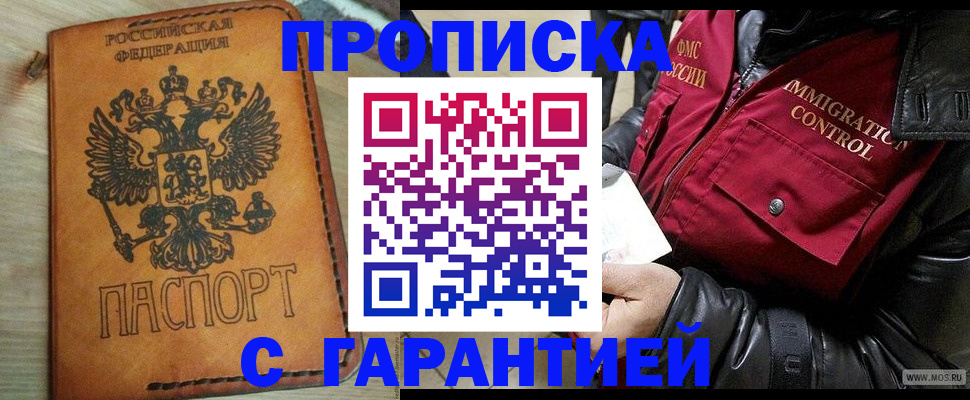 найти адрес прописки в Заволжье