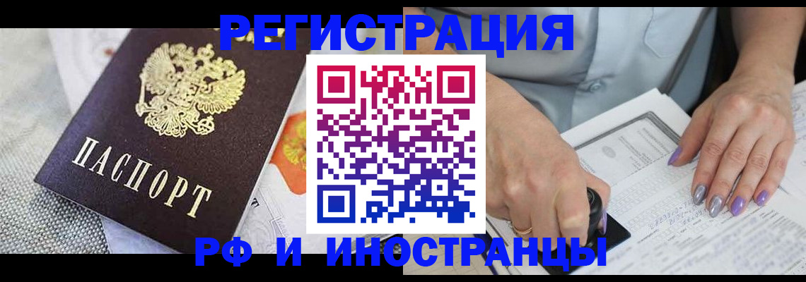 форма 3 в Заволжье