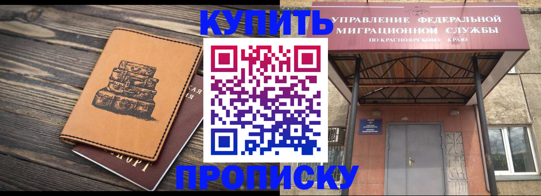 форма 3 в Заволжье