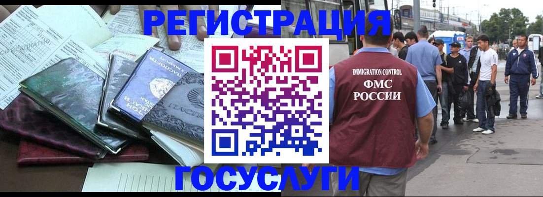 регистрация для дет. сада в Заволжье