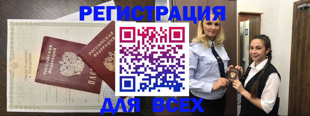 найти адрес прописки в Заволжье